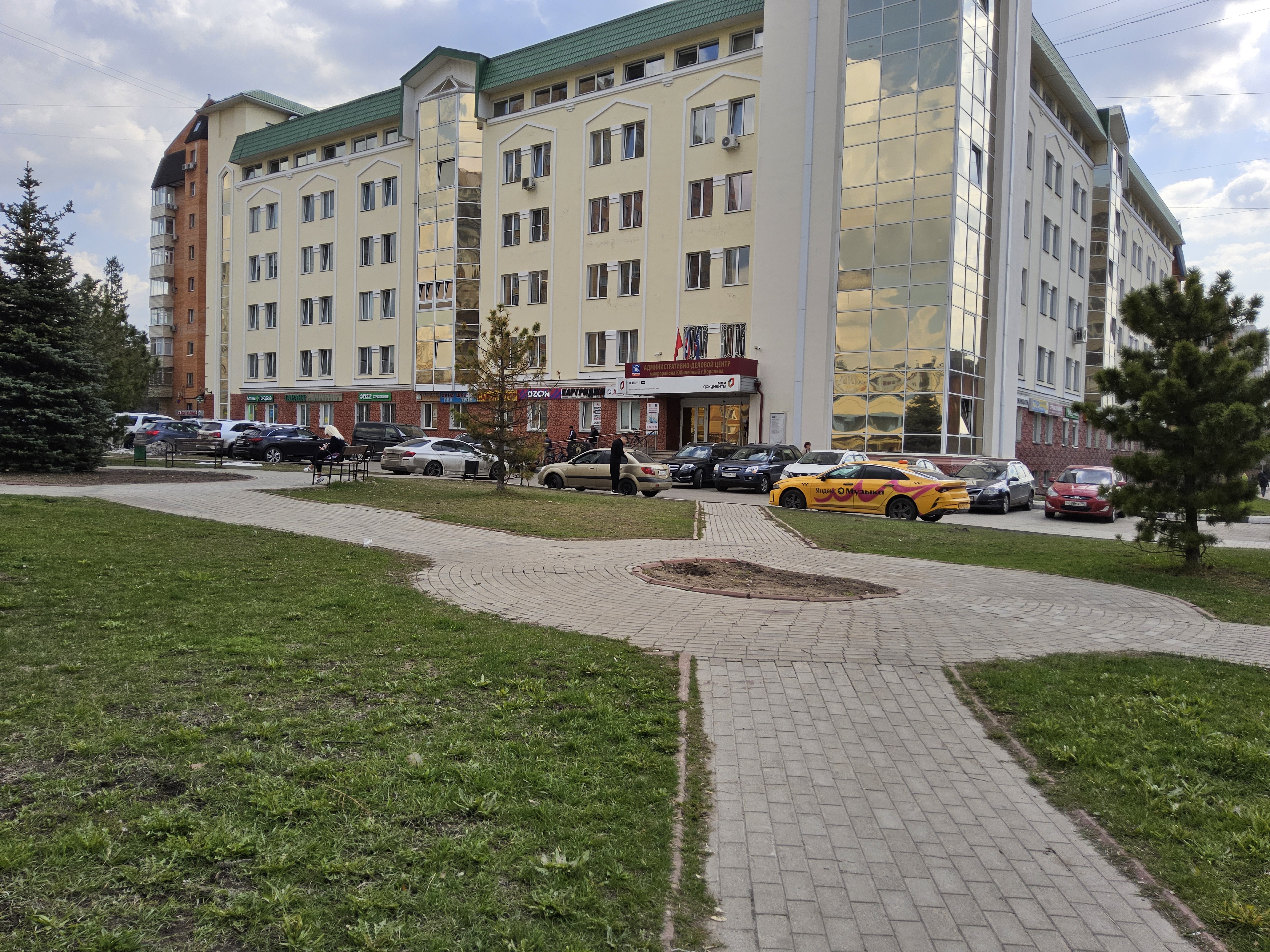 МФЦ М.О. г.Королев, мик Юбилейный, ул.Пионерская, дом 1/4